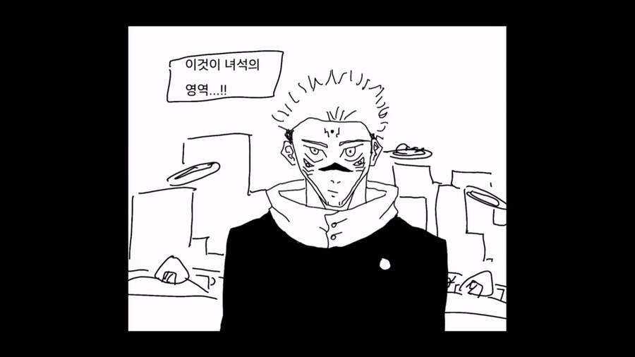 신형만 vs 스쿠나_17.jpg