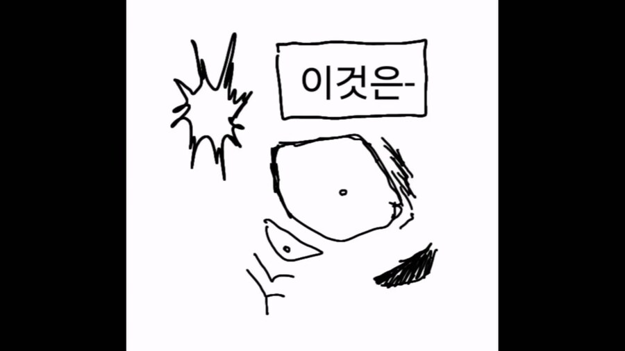 신형만 vs 스쿠나_24.jpg