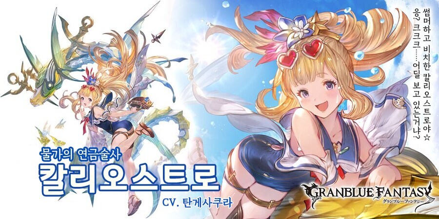 수천살 먹은 TS 미소녀 할배의 배경설정.JPG_1.jpg