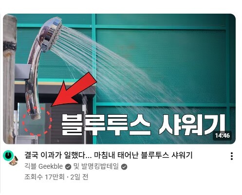 썸네일보고 안누를수가 없엇다_1.jpg