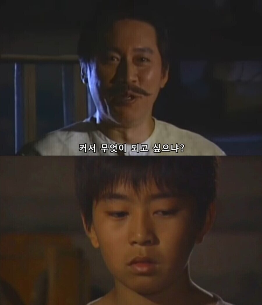 커서 무엇이 되고 싶으냐?_1.jpg