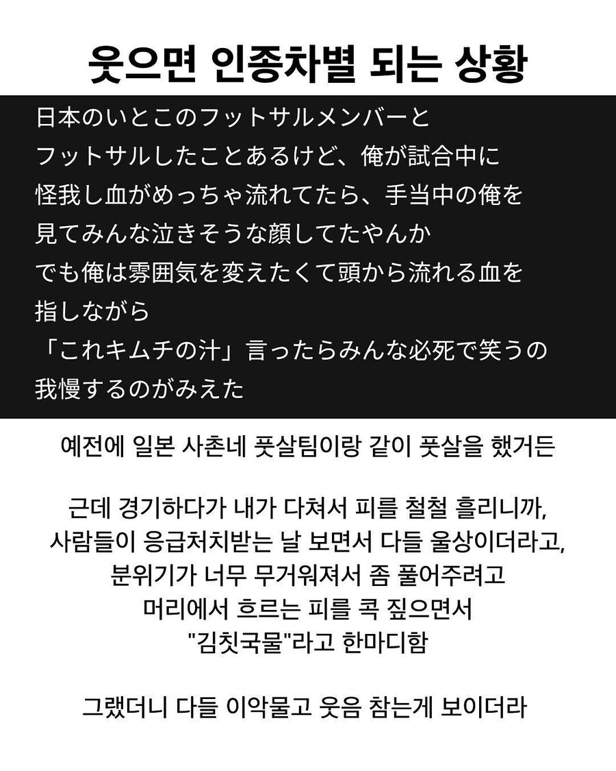 웃으면 졸지에 쓰레기가 됩니다.jpg_1.jpg