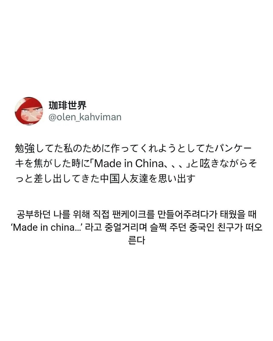 웃으면 졸지에 쓰레기가 됩니다.jpg_2.jpg