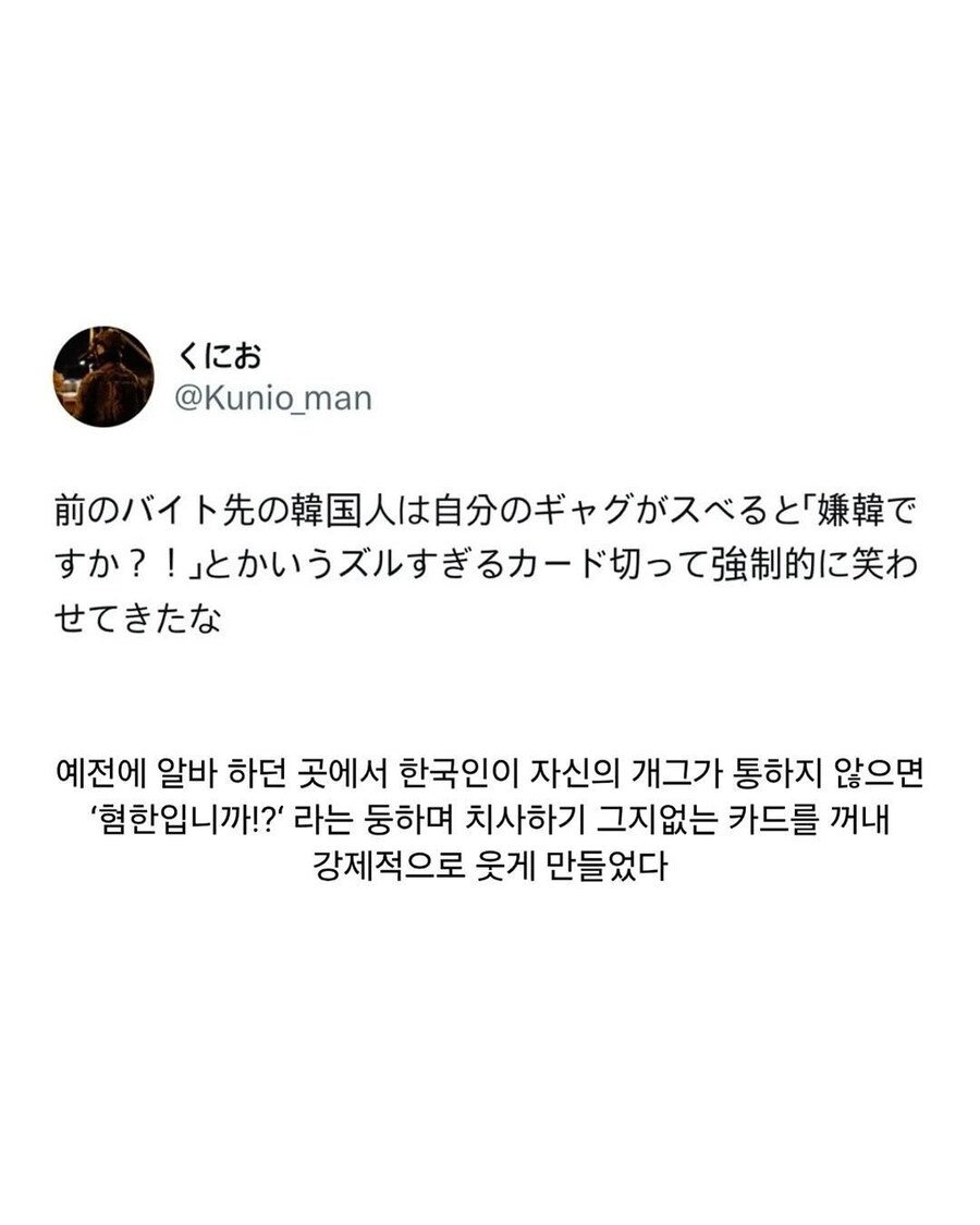 웃으면 졸지에 쓰레기가 됩니다.jpg_3.jpg