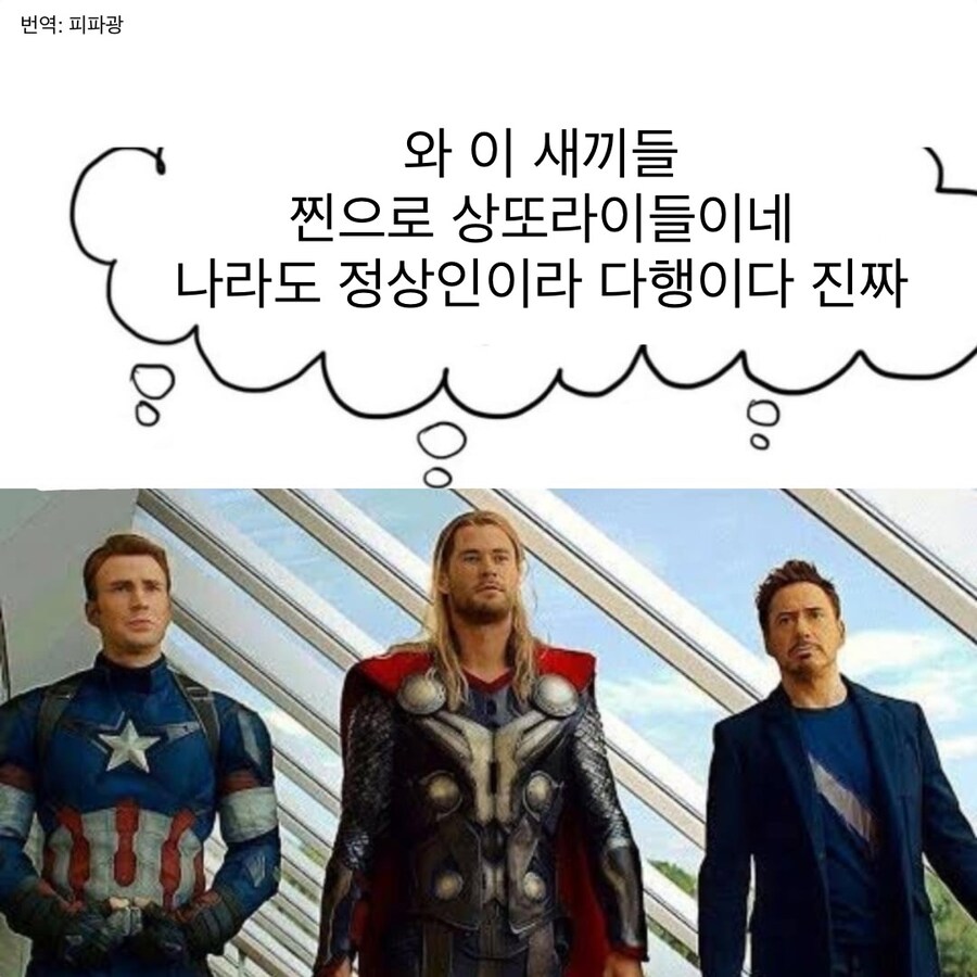 남자 찐친 셋이서 모이면 생기는 일.jpg_1.jpg