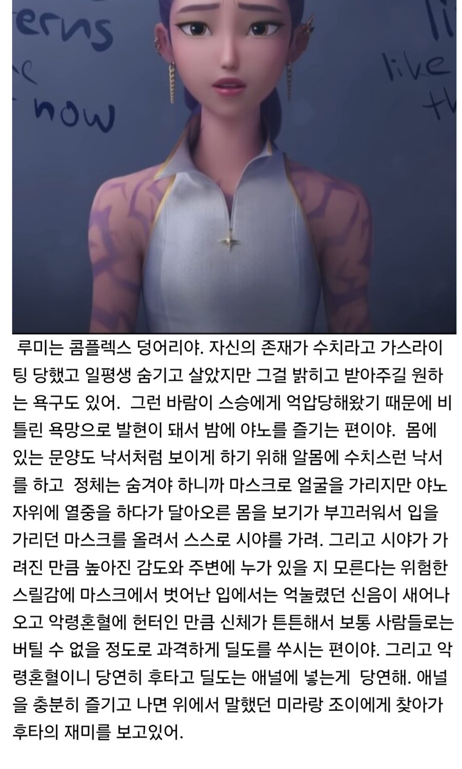 케데헌에 소신발언하는 디씨인_3.jpg