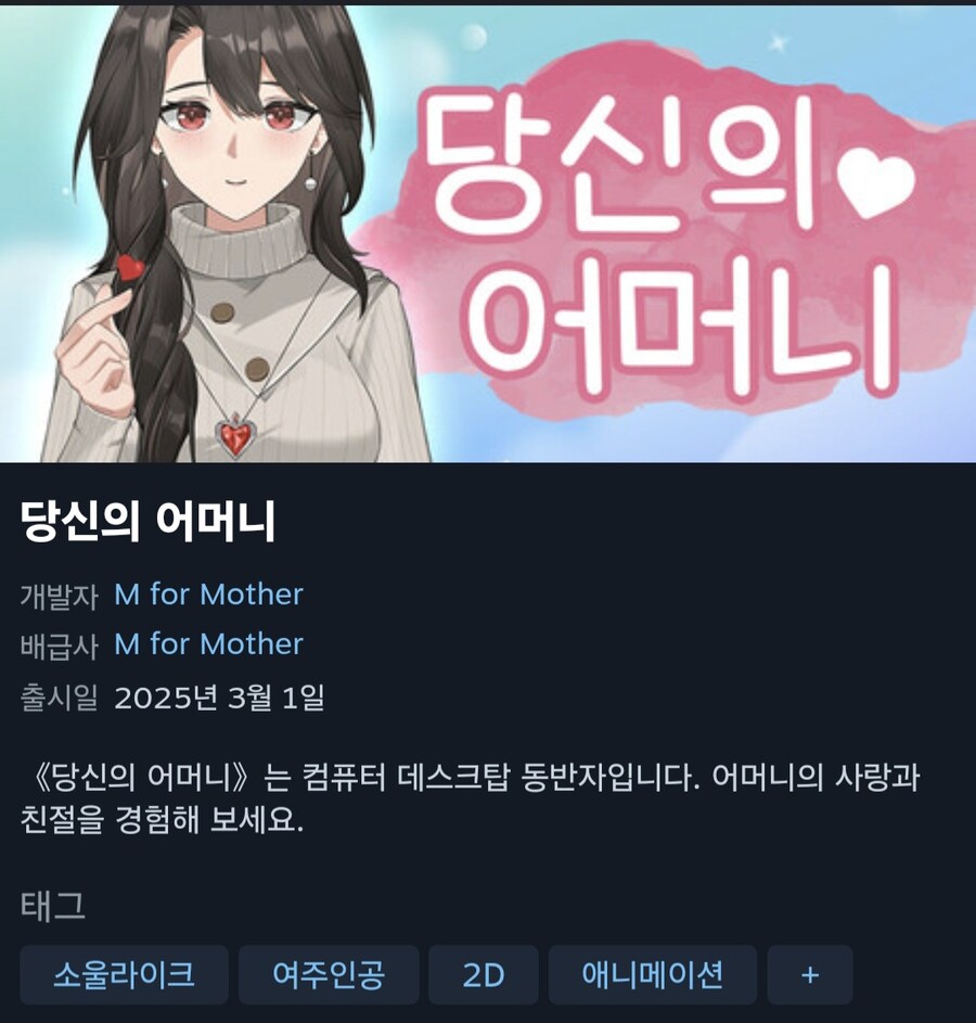 부정적인 리뷰를 남길 수가 없는 스팀 게임_1.jpg