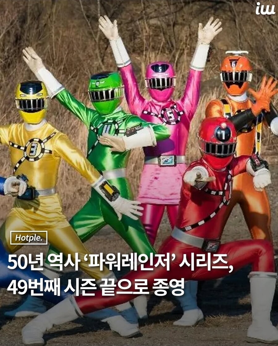 이제 지구는 누가 지키나_1.jpg