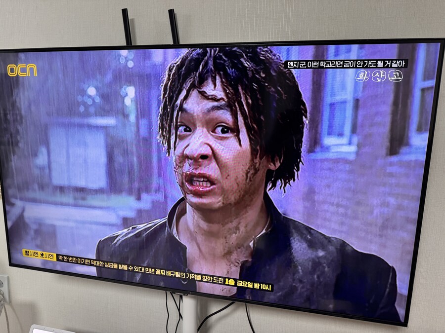 또 병이 도진 ocn_1.jpg