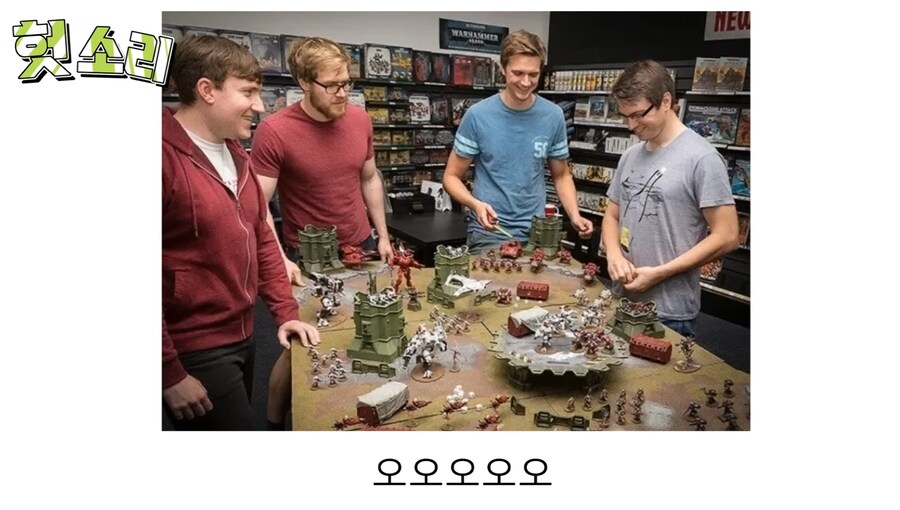 보드게임 워해머에 추가된 무기로 고인물들이 노는 방법_3.png