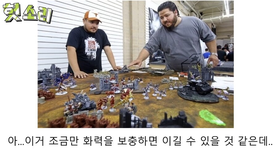 보드게임 워해머에 추가된 무기로 고인물들이 노는 방법_8.png