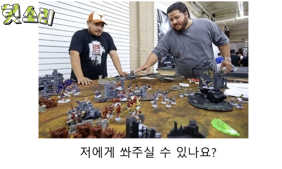 보드게임 워해머에 추가된 무기로 고인물들이 노는 방법_11.png