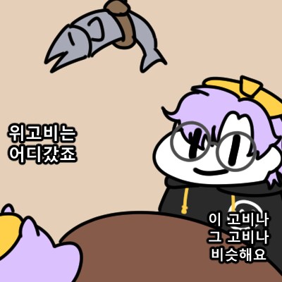 위고비나 이 고비나 비슷해요._1.png