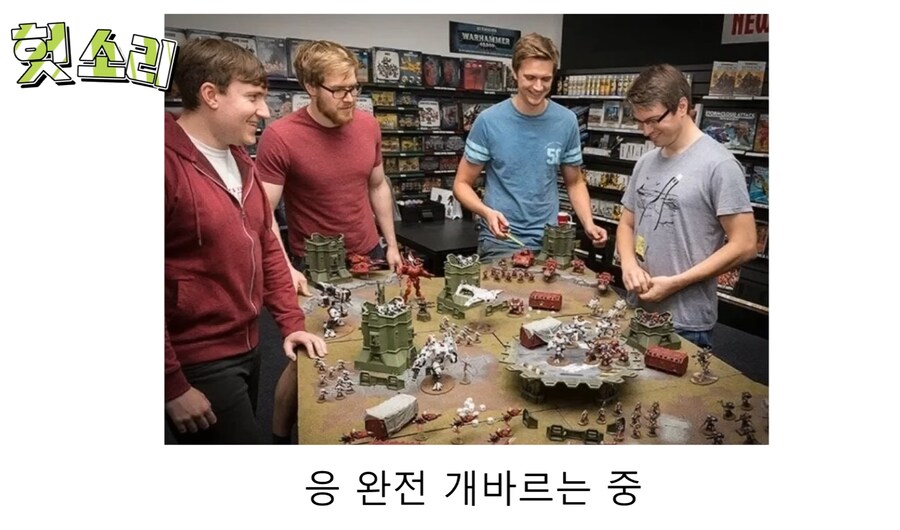 보드게임 워해머에 추가된 무기로 고인물들이 노는 방법_20.png