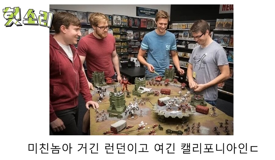 보드게임 워해머에 추가된 무기로 고인물들이 노는 방법_22.png