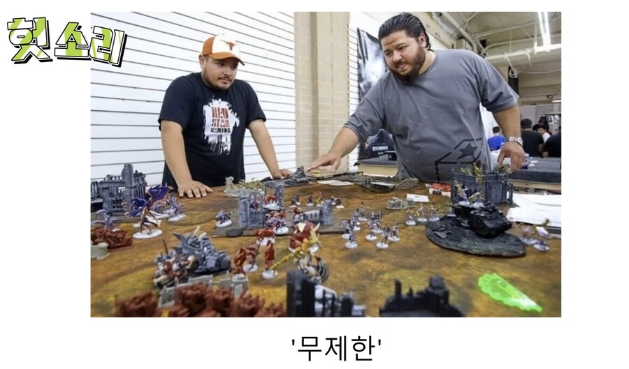 보드게임 워해머에 추가된 무기로 고인물들이 노는 방법_23.png