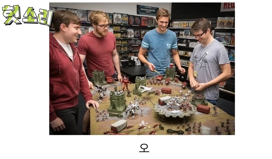 보드게임 워해머에 추가된 무기로 고인물들이 노는 방법_24.png