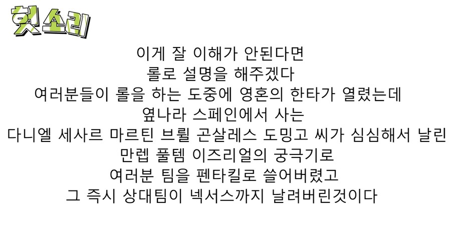 보드게임 워해머에 추가된 무기로 고인물들이 노는 방법_25.png