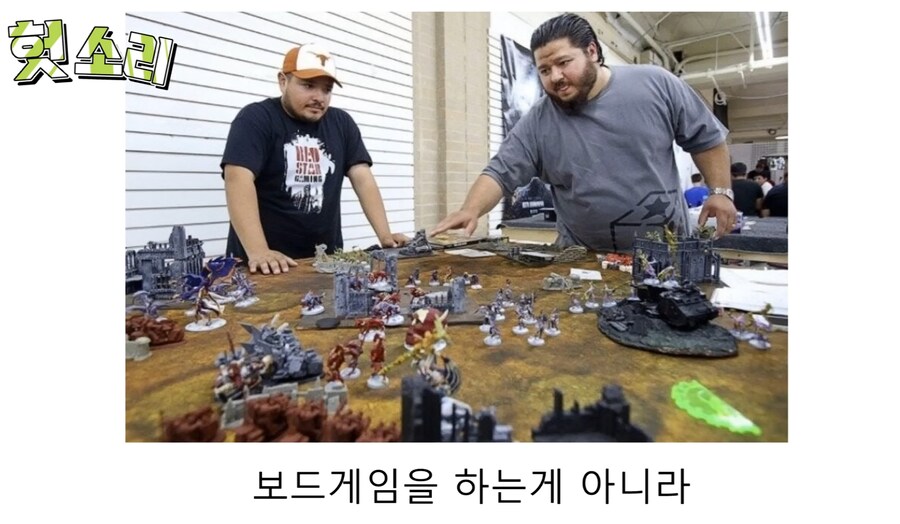 보드게임 워해머에 추가된 무기로 고인물들이 노는 방법_27.png