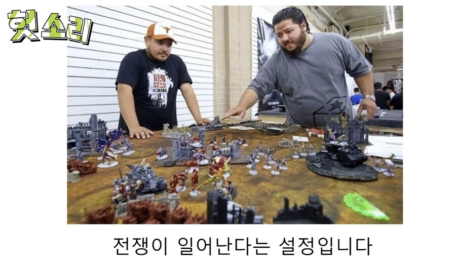 보드게임 워해머에 추가된 무기로 고인물들이 노는 방법_29.png