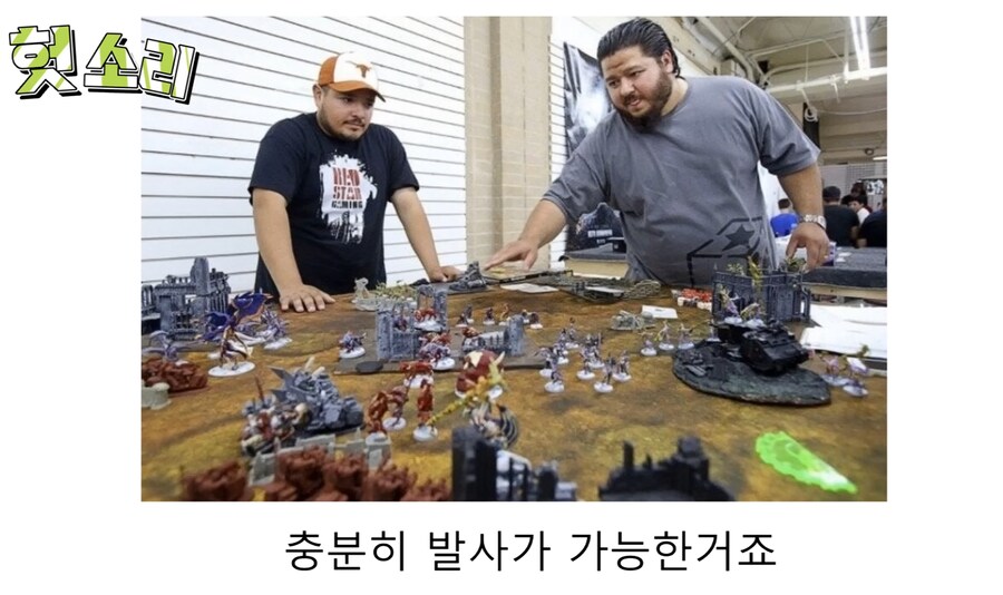 보드게임 워해머에 추가된 무기로 고인물들이 노는 방법_31.png