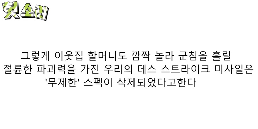 보드게임 워해머에 추가된 무기로 고인물들이 노는 방법_32.png