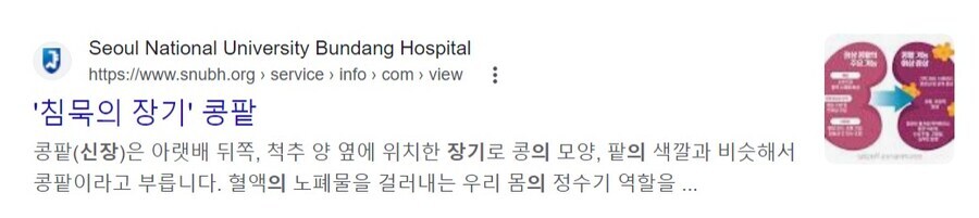 제발 대화좀 하고 살아 십새들아!!!!_2.jpg