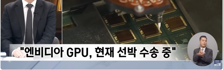황회장 GPU 언제 보내주냐?_1.png