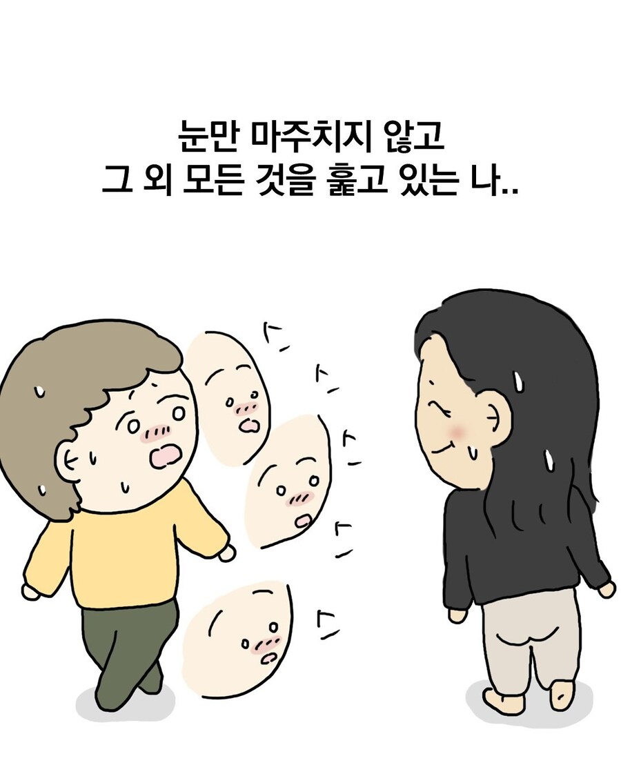이효리 요가원 후기_2.jpg
