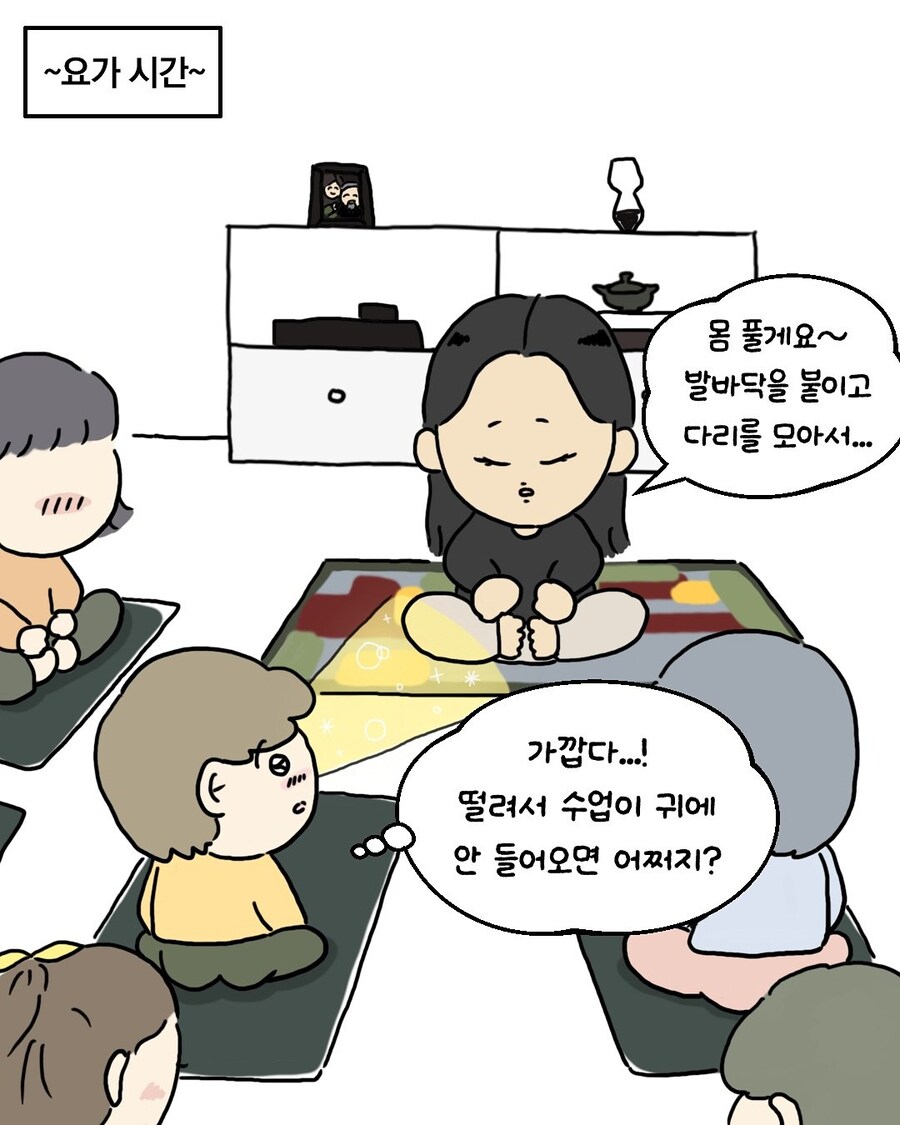 이효리 요가원 후기_4.jpg