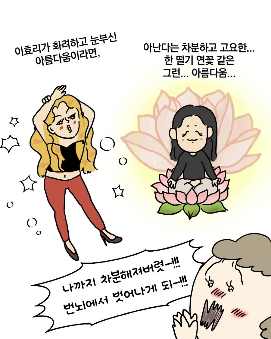 이효리 요가원 후기_6.jpg