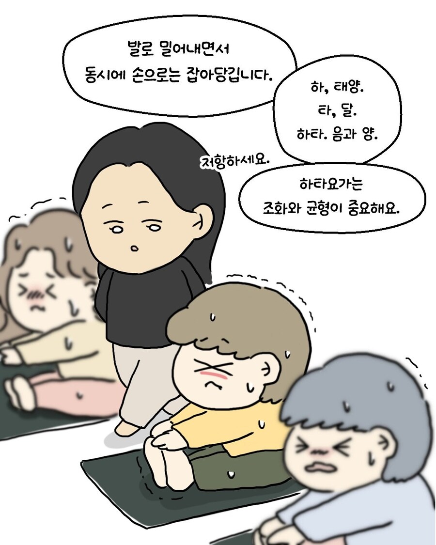 이효리 요가원 후기_7.jpg