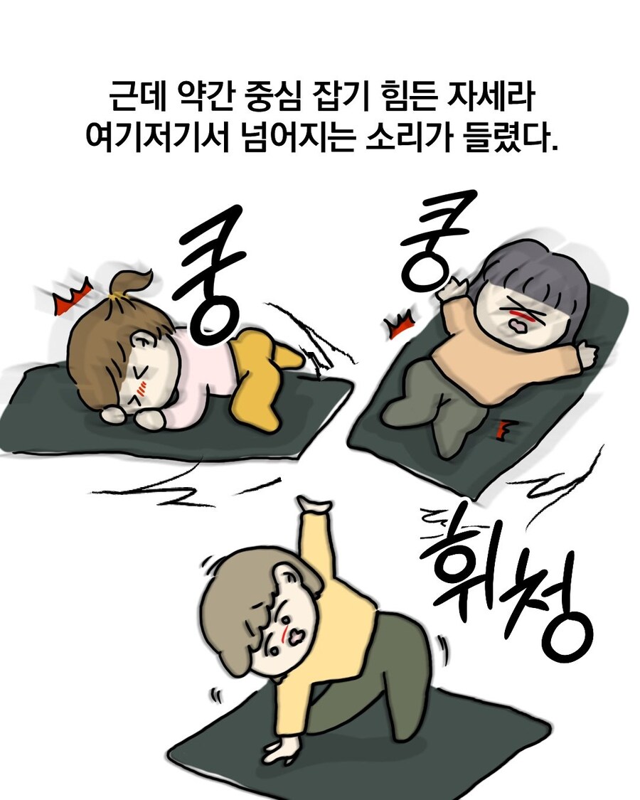 이효리 요가원 후기_9.jpg