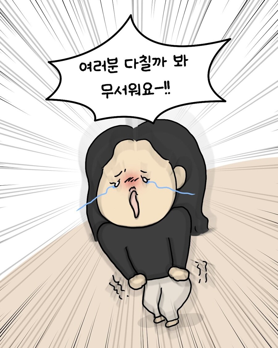 이효리 요가원 후기_12.jpg