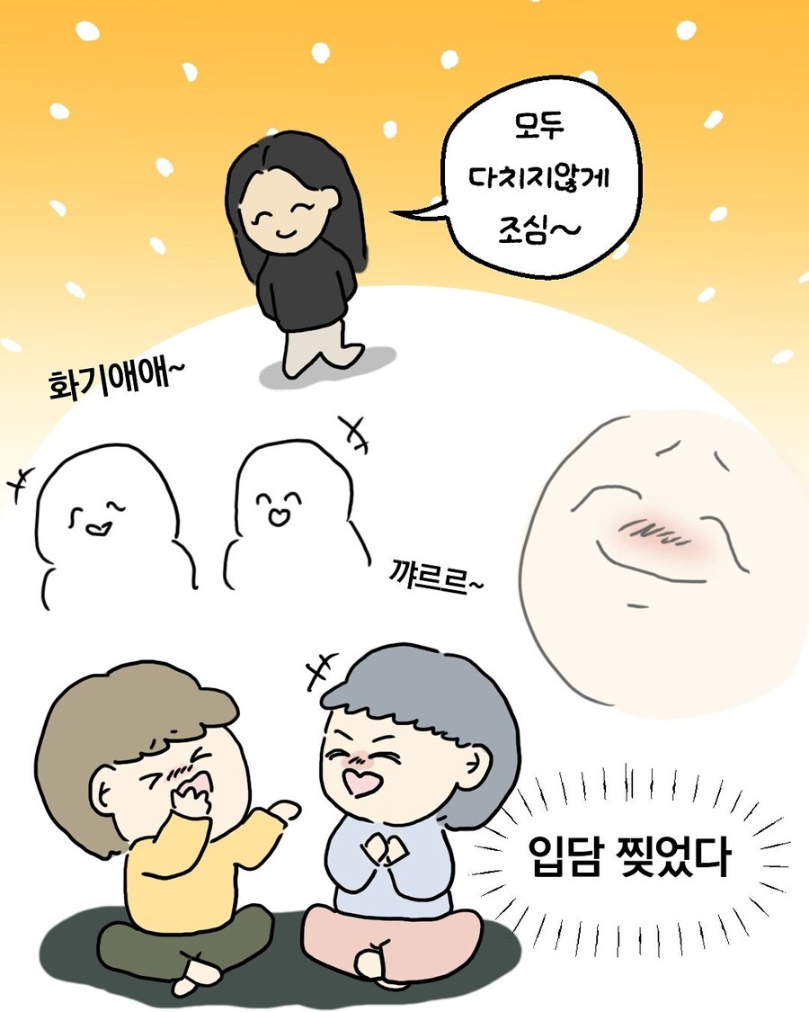 이효리 요가원 후기_15.jpg