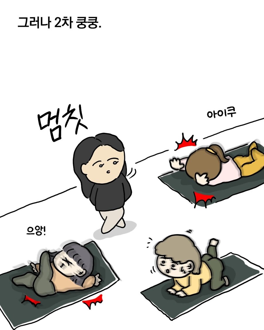 이효리 요가원 후기_16.jpg