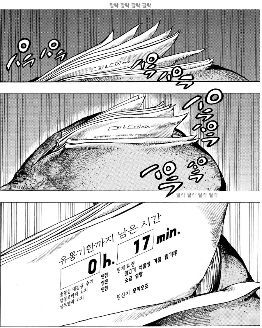 죠죠) 헤븐즈도어가 개사기 스탠드인 이유_2.jpg