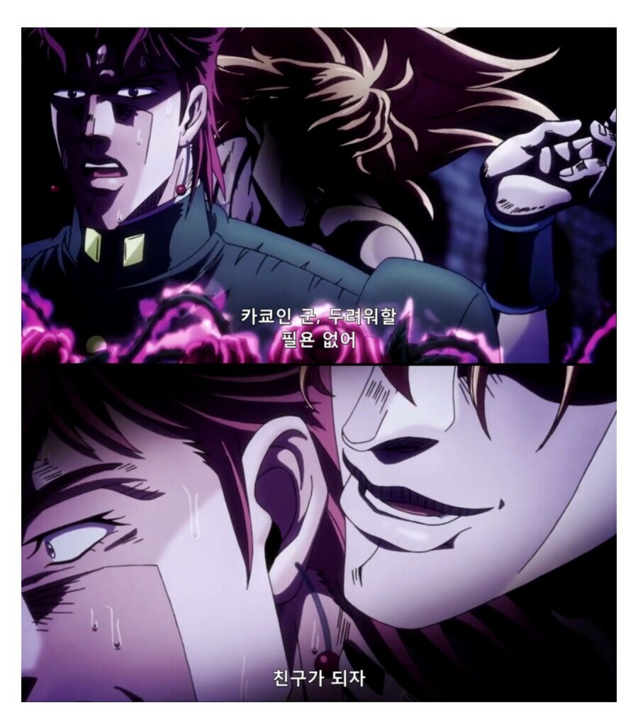 죠죠) 생각보다 위험한 놈_1.jpg