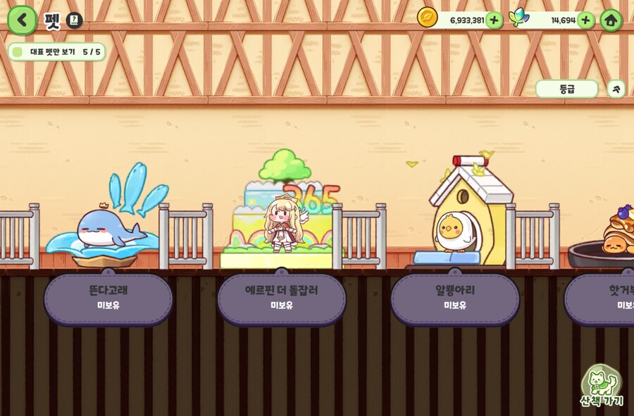 트릭컬) 에르핀더돌잡러 갖고싶다_1.png