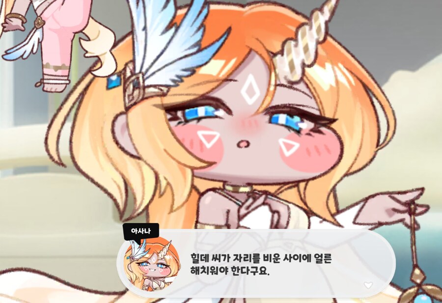 트릭컬) 아사나가 방문을 잠그고 교주님과 침대에서_1.jpg