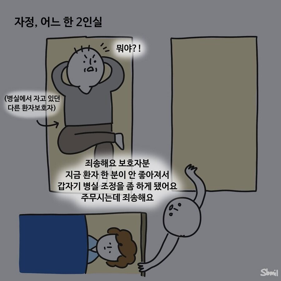 환자 위주로 돌아가는 병원_1.jpg