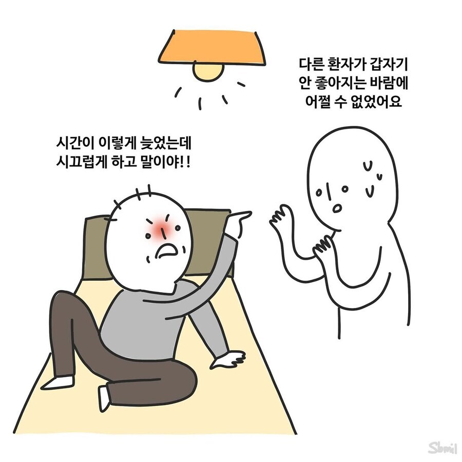 환자 위주로 돌아가는 병원_2.jpg