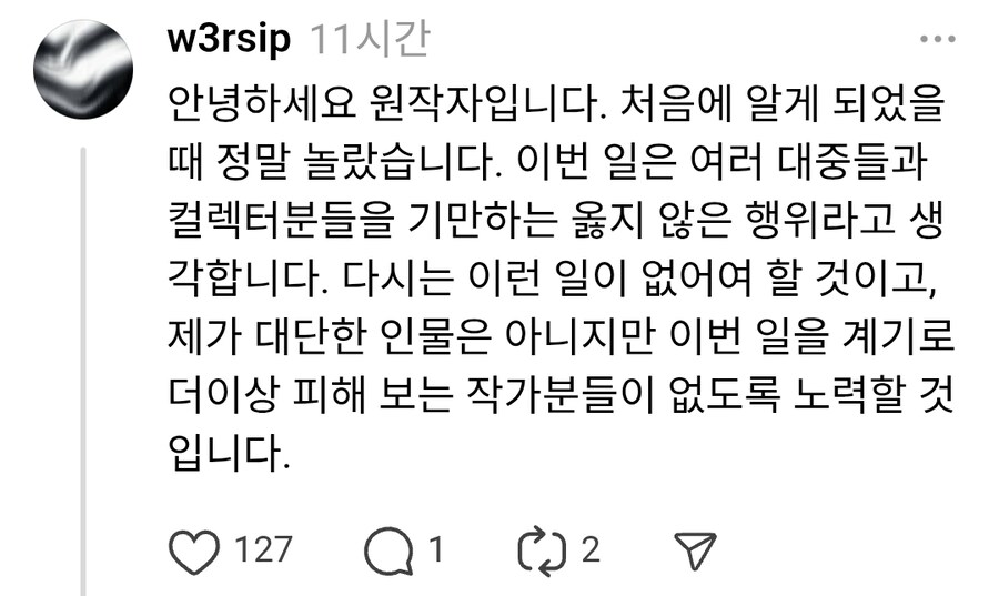 유명 독일 작가가 한국 작가 작품 표절 의혹_3.jpg