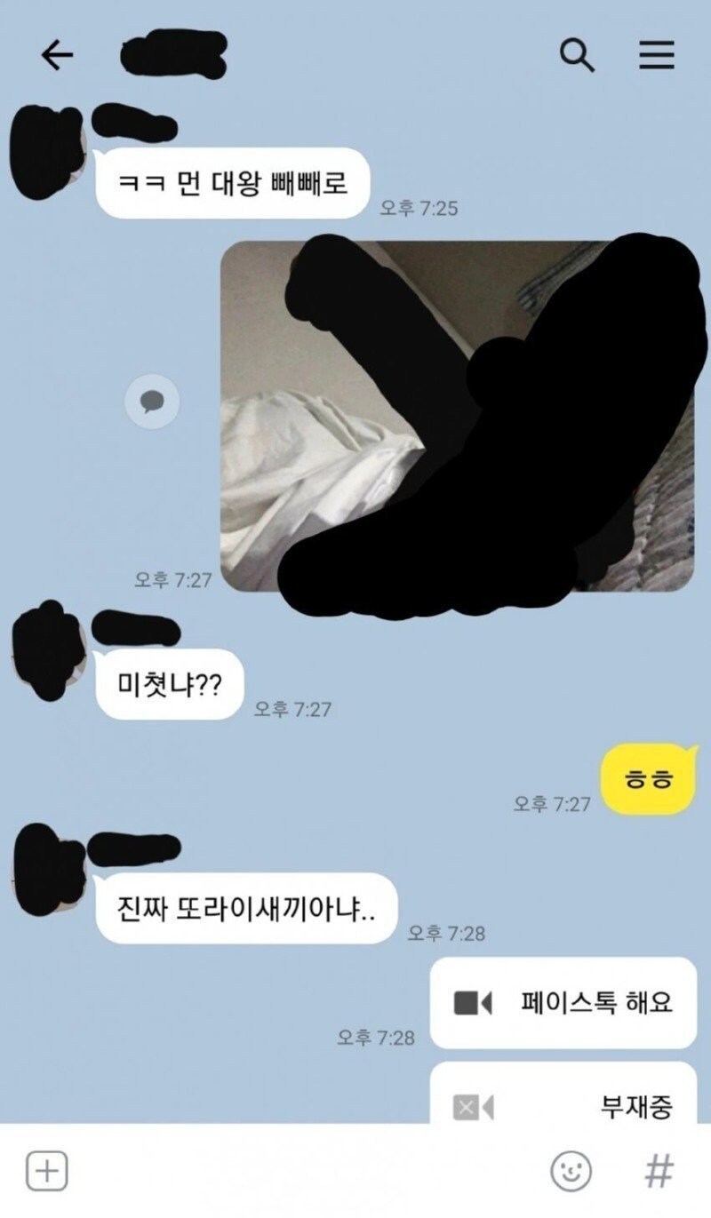 인싸들의 흔한 빼빼로데이_2.jpg