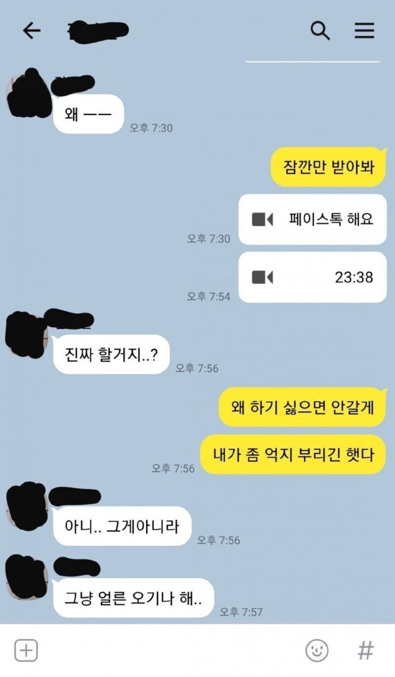 인싸들의 흔한 빼빼로데이_3.jpg