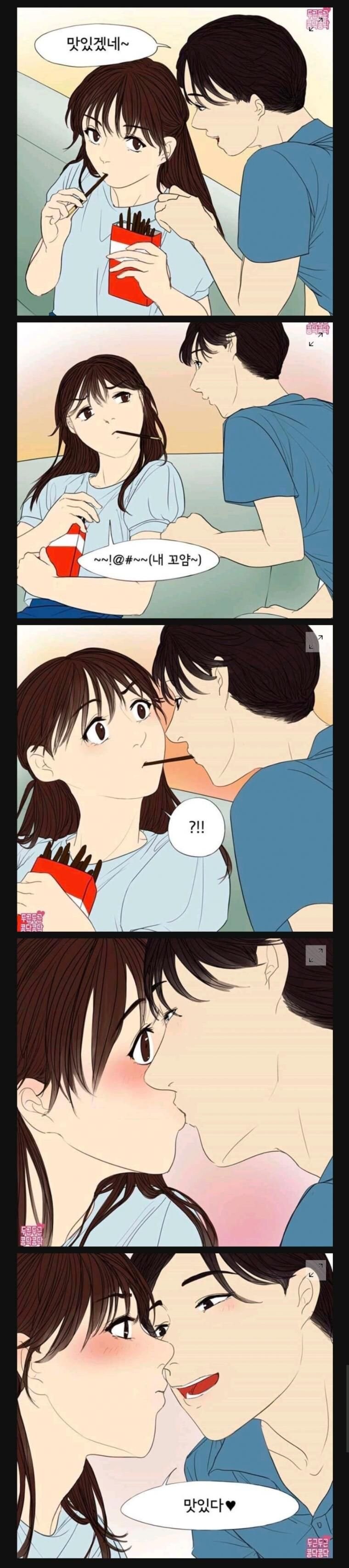 인싸들의 흔한 빼빼로데이_5.jpg