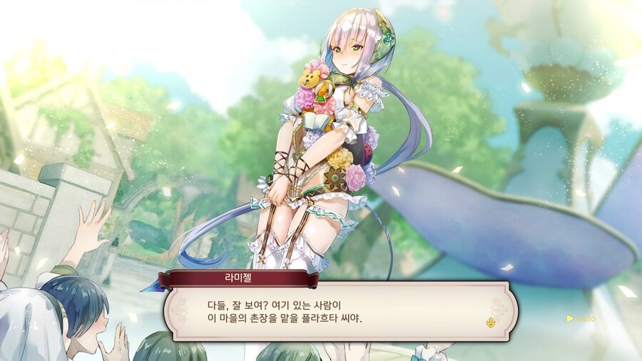 성처리 촌장 탄생이다!!_1.jpg