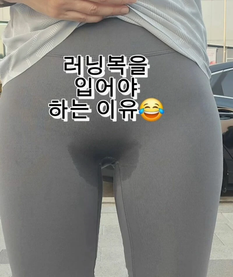 러닝복 입어야 하는 이유_1.webp