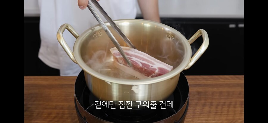 삼겹살김치찌개 자취생ver_6.jpg