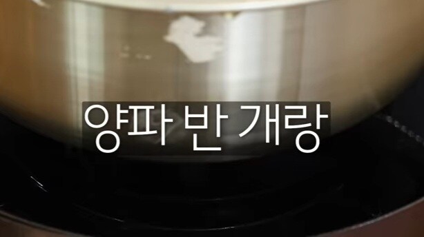 삼겹살김치찌개 자취생ver_15.jpg